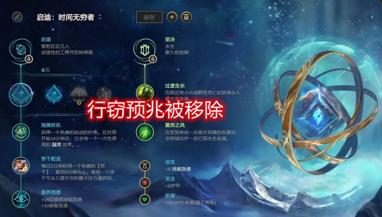 LOL「絕食流」打野瘋狂搞事！捨棄補刀全圖gank，拿到人頭就起飛