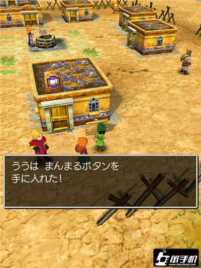 勇者斗惡龍7手機版圖文攻略大全之流程攻略7