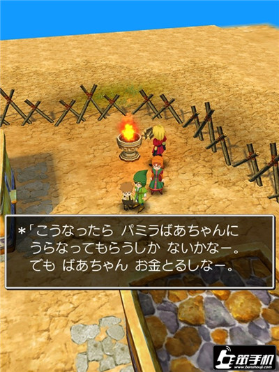 勇者斗惡龍7手機版圖文攻略大全之流程攻略7