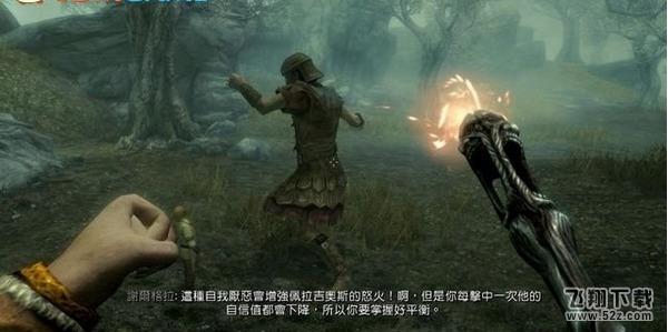 上古捲軸5瘋狂的思想任務圖文攻略