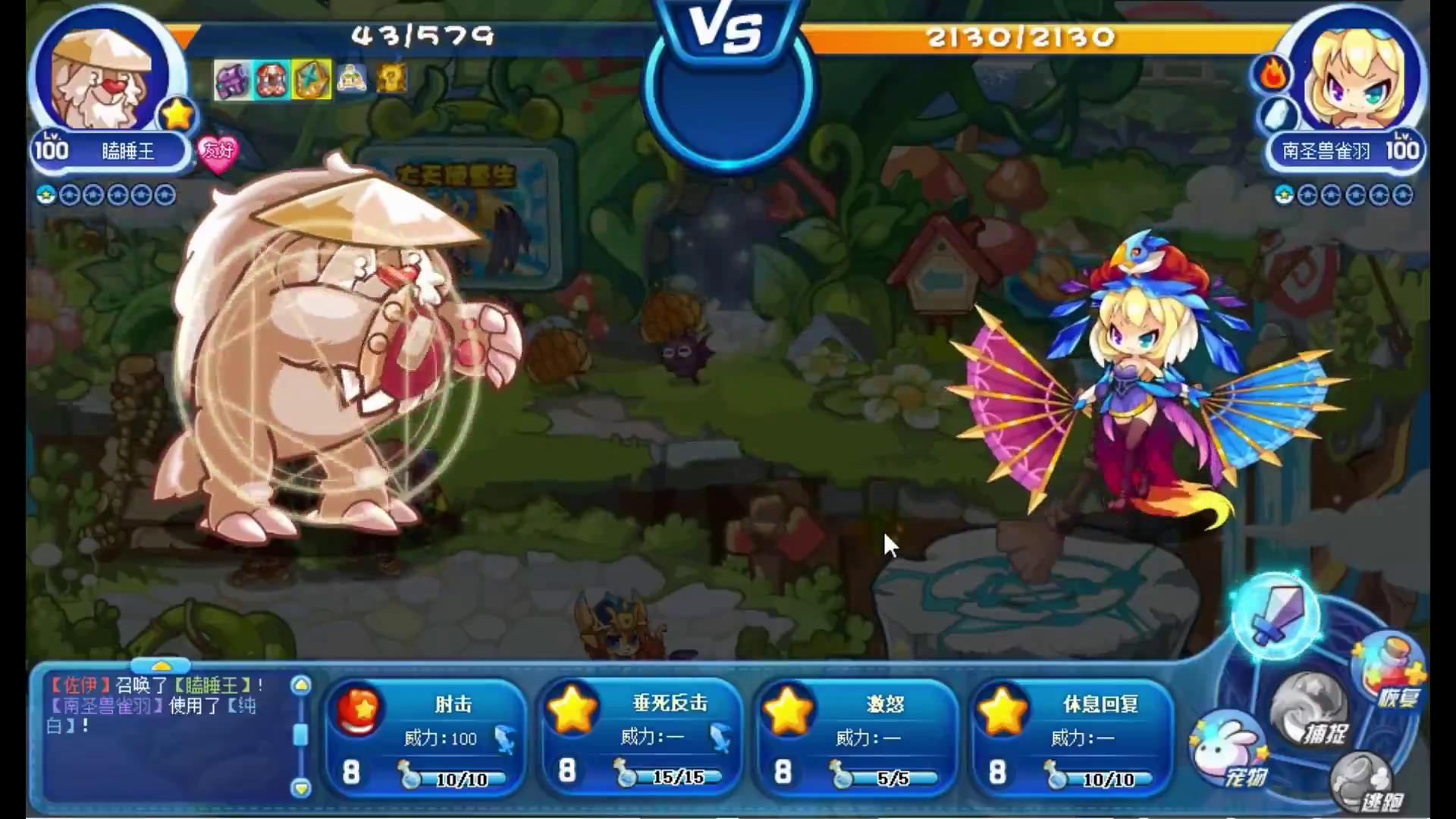 洛克王國：零氪金通關星辰塔，全網最全教程