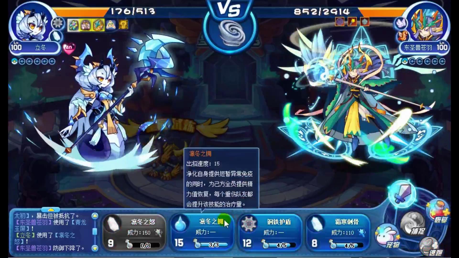 洛克王國：零氪金通關星辰塔，全網最全教程