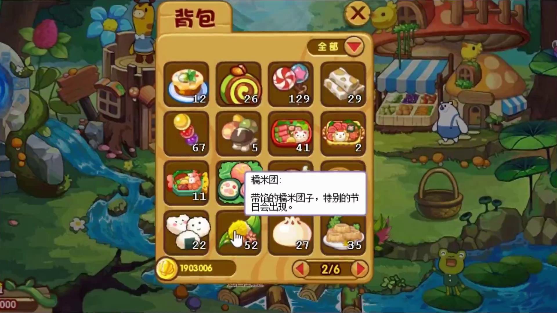 洛克王國：零氪金通關星辰塔，全網最全教程