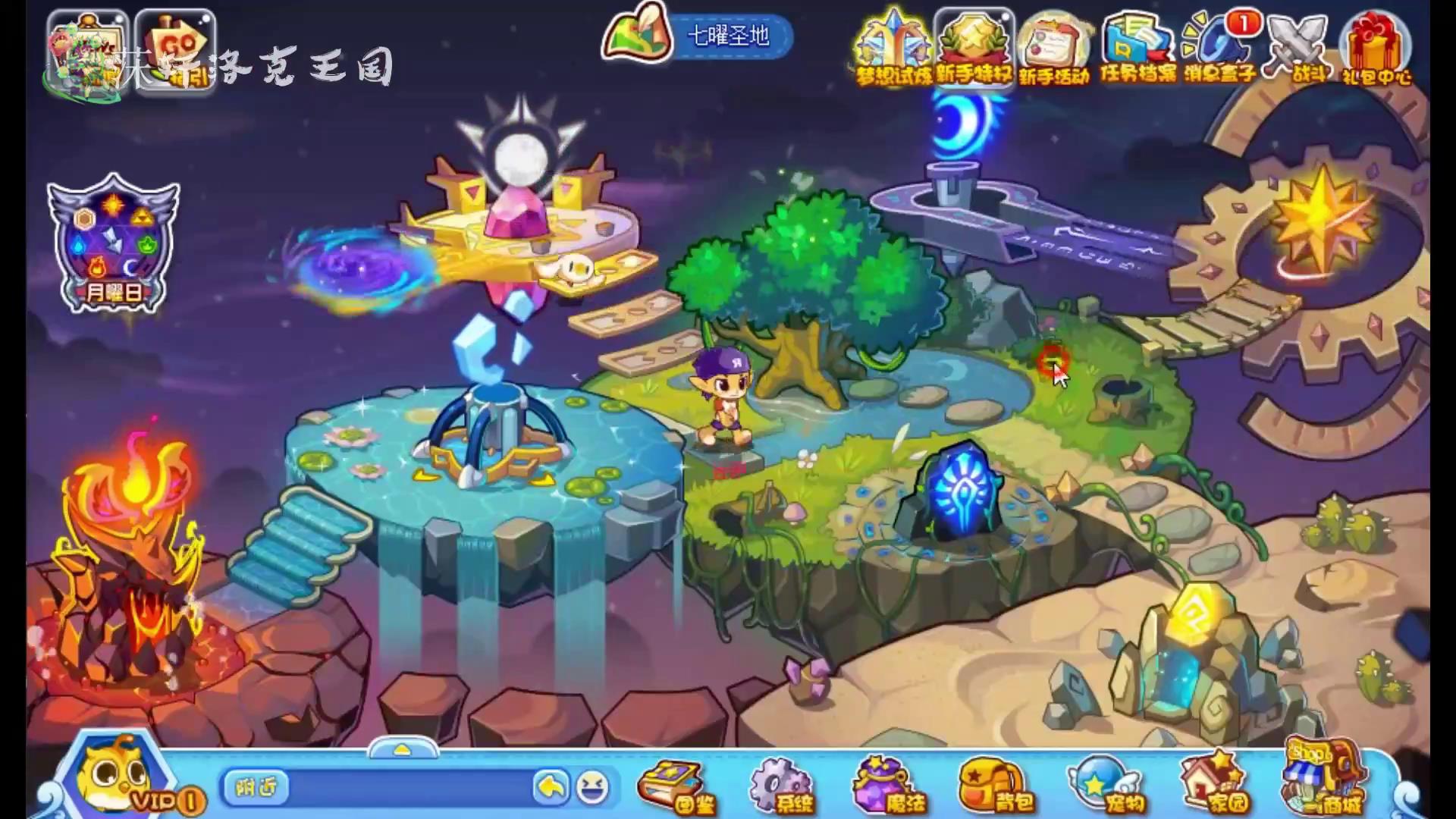 洛克王國：零氪金通關星辰塔，全網最全教程