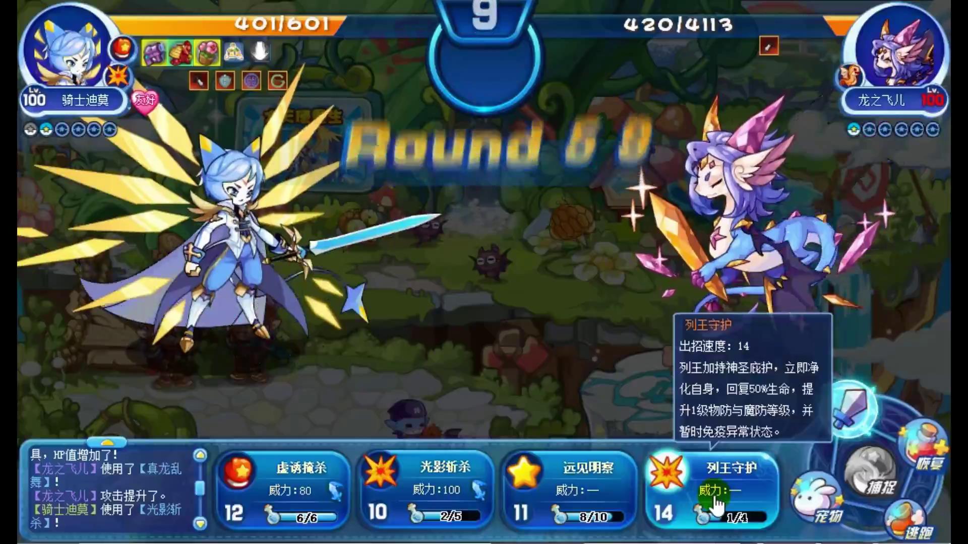 洛克王國：零氪金通關星辰塔，全網最全教程