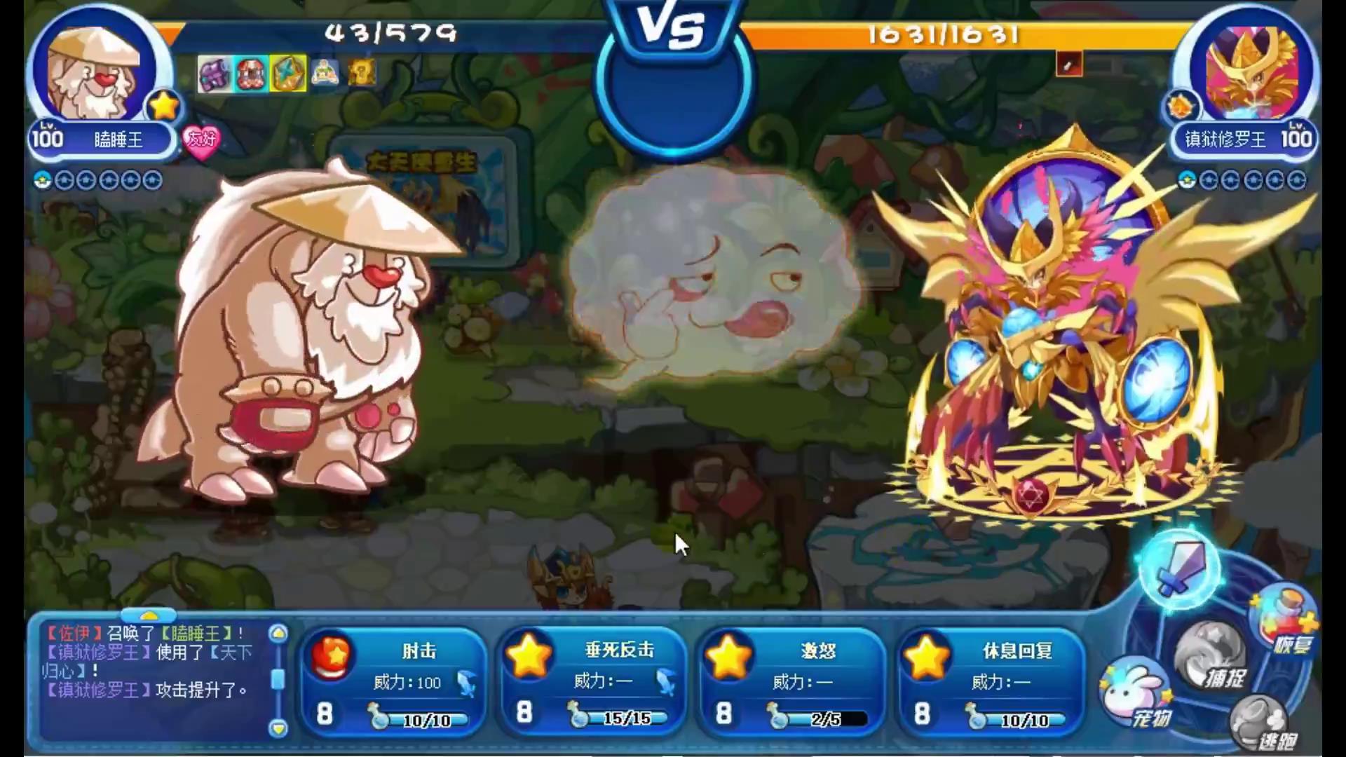 洛克王國：零氪金通關星辰塔，全網最全教程