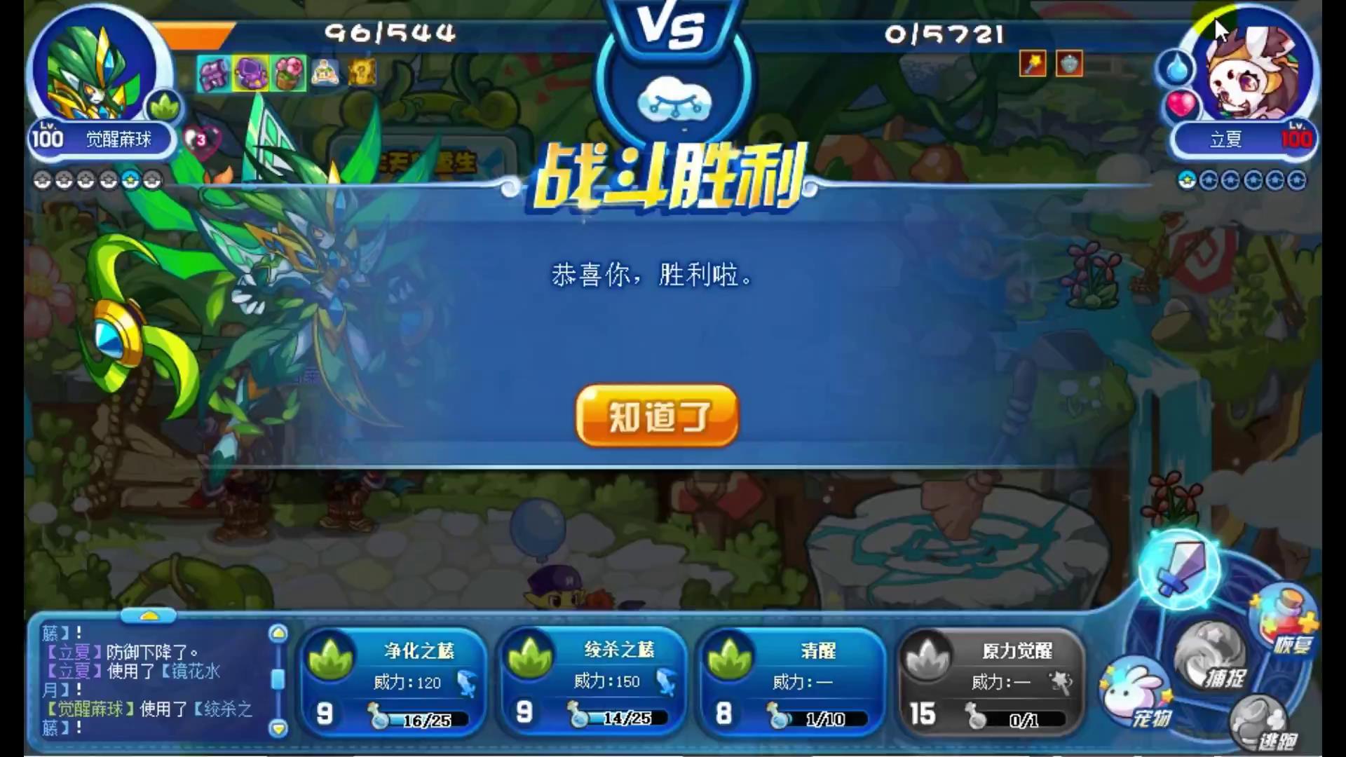 洛克王國：零氪金通關星辰塔，全網最全教程