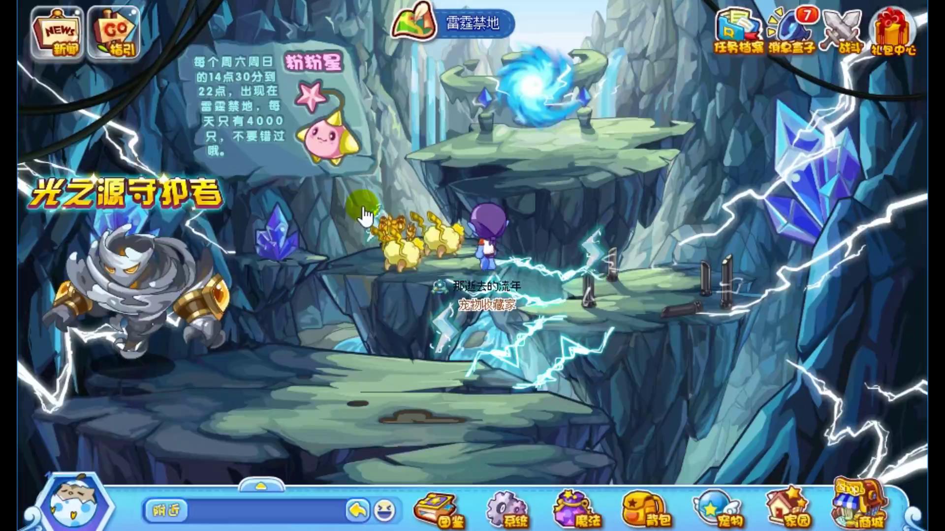 洛克王國：零氪金通關星辰塔，全網最全教程
