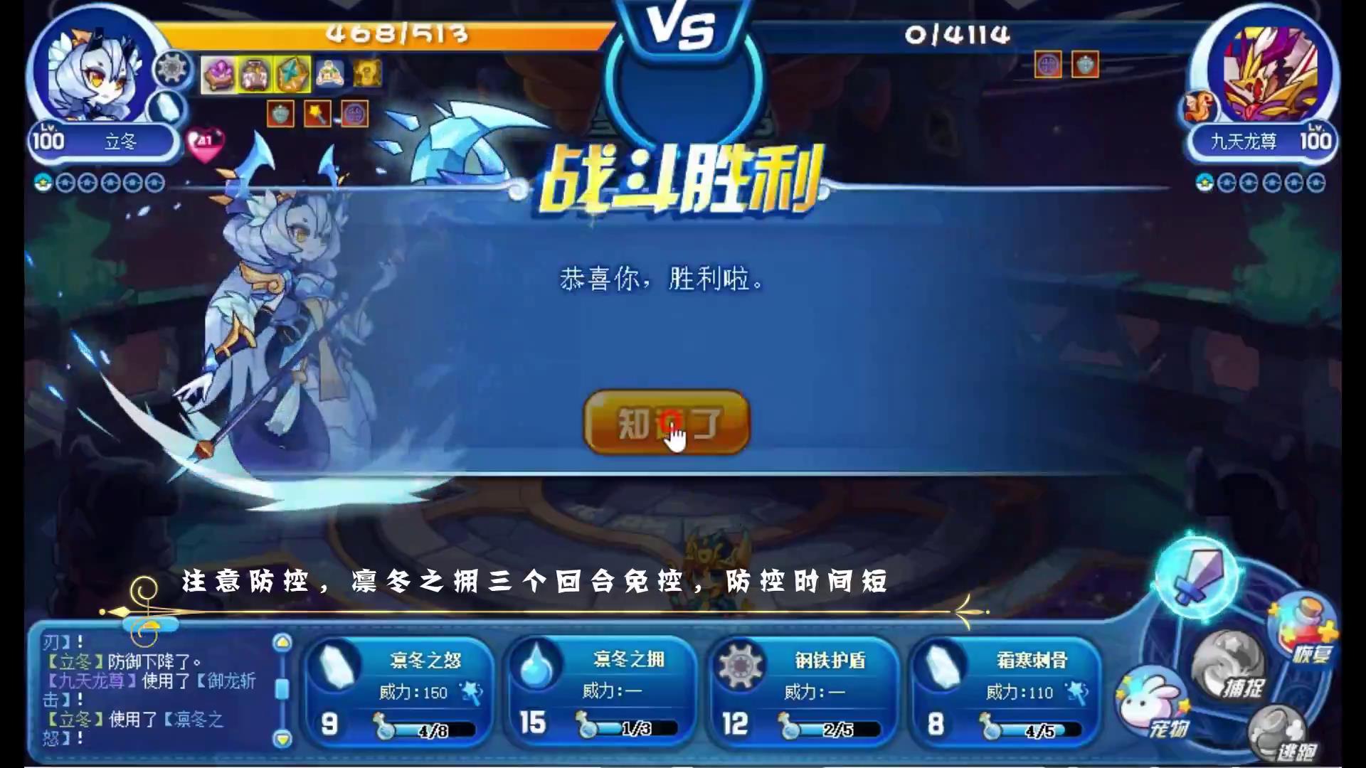 洛克王國：零氪金通關星辰塔，全網最全教程
