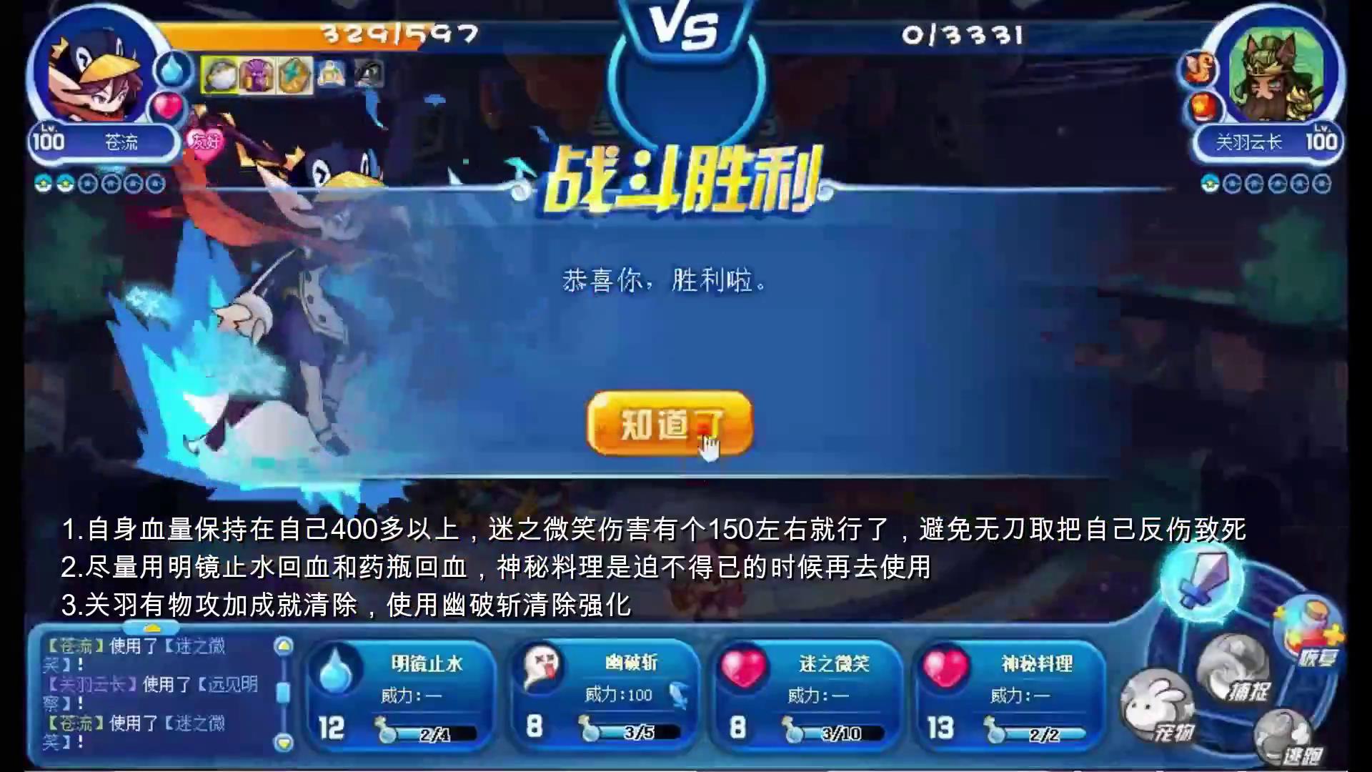 洛克王國：零氪金通關星辰塔，全網最全教程