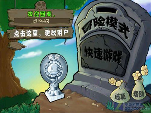 植物大戰殭屍：從原版到二代，再到各種改版，你知道多少？