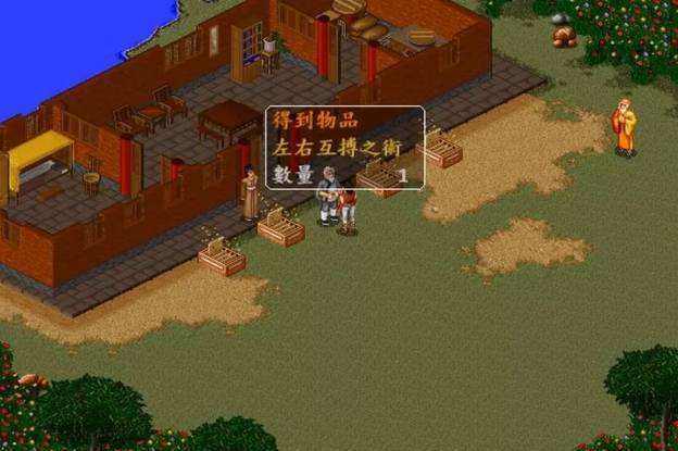 金庸群俠傳：最強武功是野球拳？大錯特錯，這門神功才是絕頂