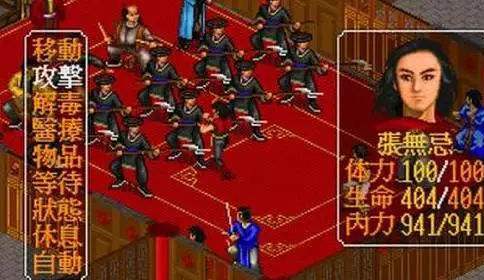金庸群俠傳：最強武功是野球拳？大錯特錯，這門神功才是絕頂