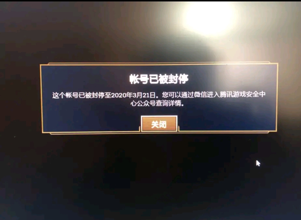 LOL三分投降機制更新 一級團輸了泉水送經驗也不能打斷投降