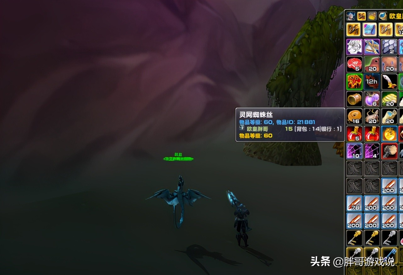 魔獸世界：TBC高效賺金方法，刷火元素已過時，這個副本收益更高