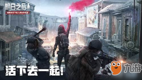 明日之後搬家任務怎麼完成 明日之後搬家任務地點在哪完成攻略