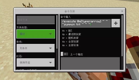 我的世界中如何獲得命令方塊並使用？下面的方法或許能幫到你