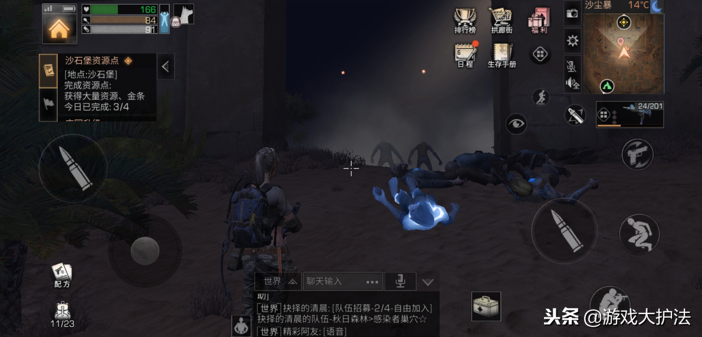 明日之后：帝国士兵战斗力到底有多么恐怖？一张图揭晓答案！