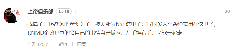 绝地求生全官方手游曝光！网友吐槽：这不是抄的使命召唤吗？