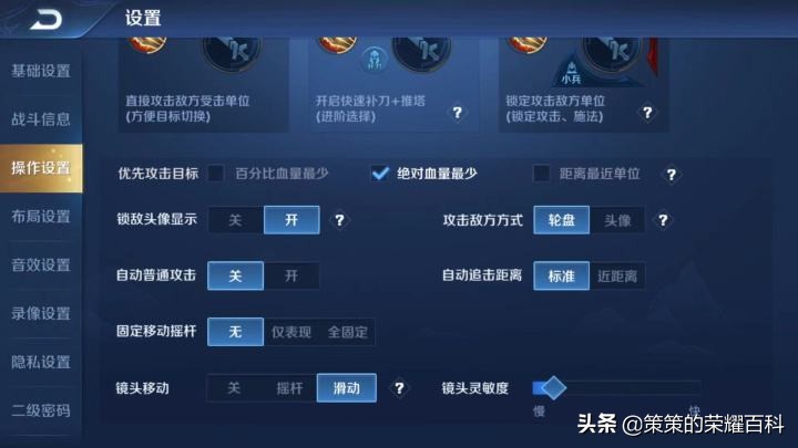 國服榜一孫悟空深度教學（三套棍法/借前秒後/借塔近身）