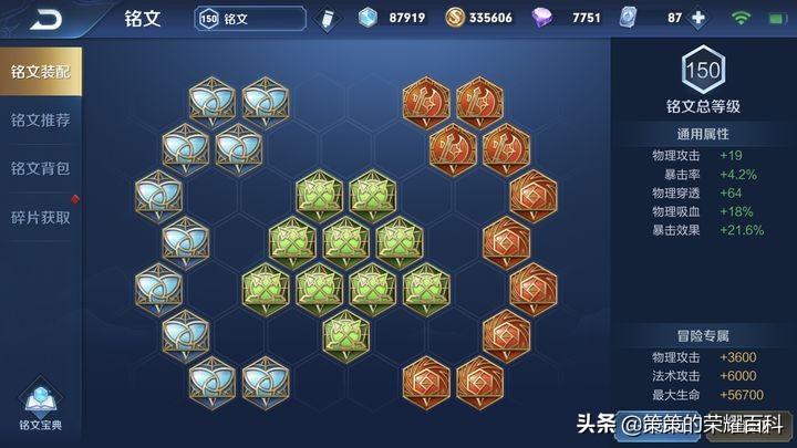 國服榜一孫悟空深度教學（三套棍法/借前秒後/借塔近身）