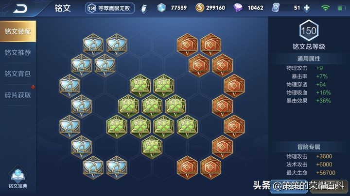 國服榜一孫悟空深度教學（三套棍法/借前秒後/借塔近身）