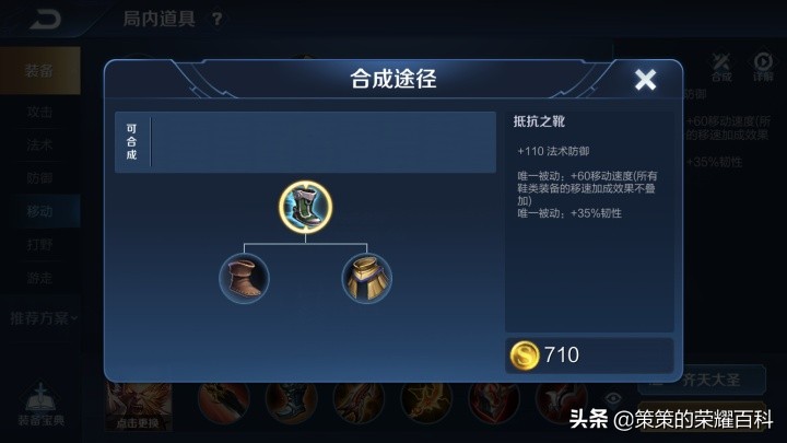 國服榜一孫悟空深度教學（三套棍法/借前秒後/借塔近身）