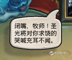 冰封王座冒險模式九職業打BOSS巫妖王卡組攻略