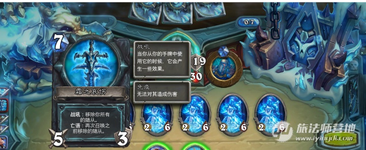 冰封王座冒險模式九職業打BOSS巫妖王卡組攻略