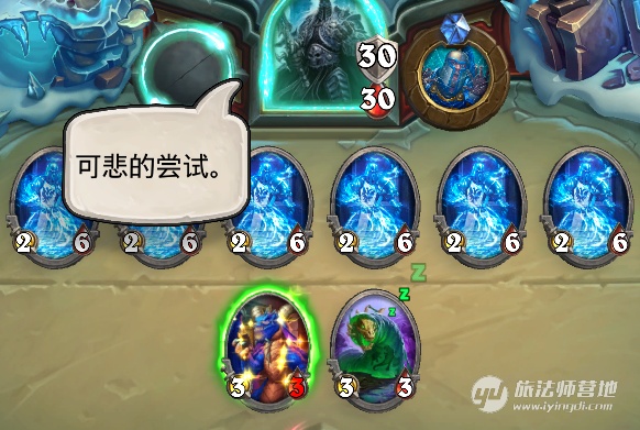 冰封王座冒險模式九職業打BOSS巫妖王卡組攻略