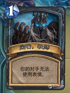 冰封王座冒險模式九職業打BOSS巫妖王卡組攻略