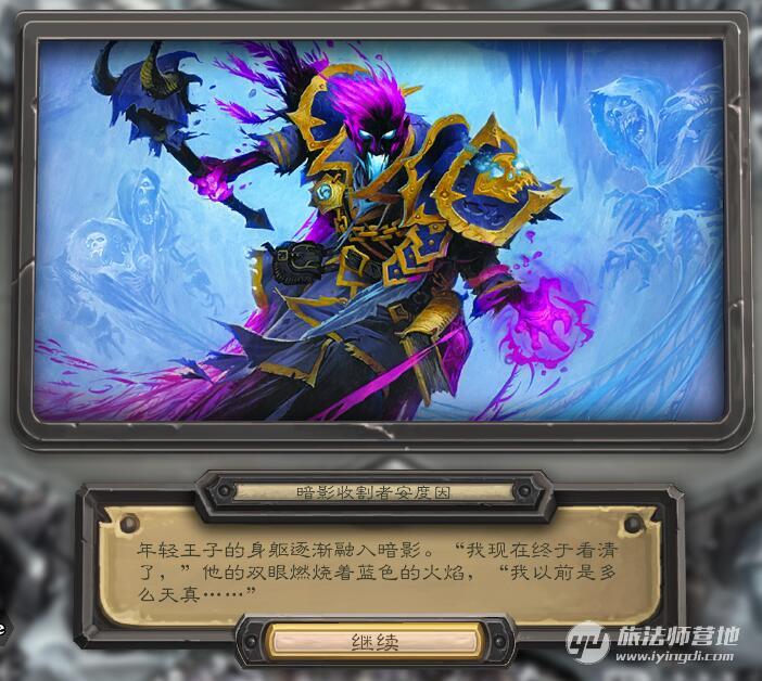 冰封王座冒險模式九職業打BOSS巫妖王卡組攻略
