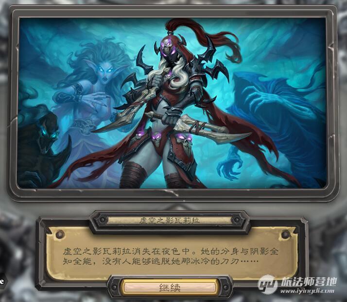 冰封王座冒險模式九職業打BOSS巫妖王卡組攻略