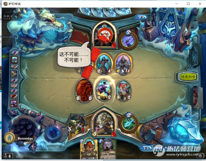 冰封王座冒險模式九職業打BOSS巫妖王卡組攻略