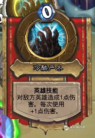 冰封王座冒險模式九職業打BOSS巫妖王卡組攻略