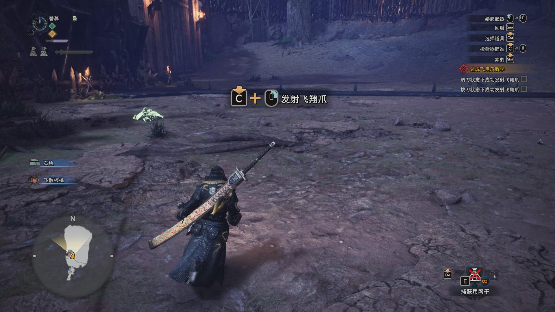 怪物獵人世界本體1-3星自由任務解禁條件以及簡要攻略