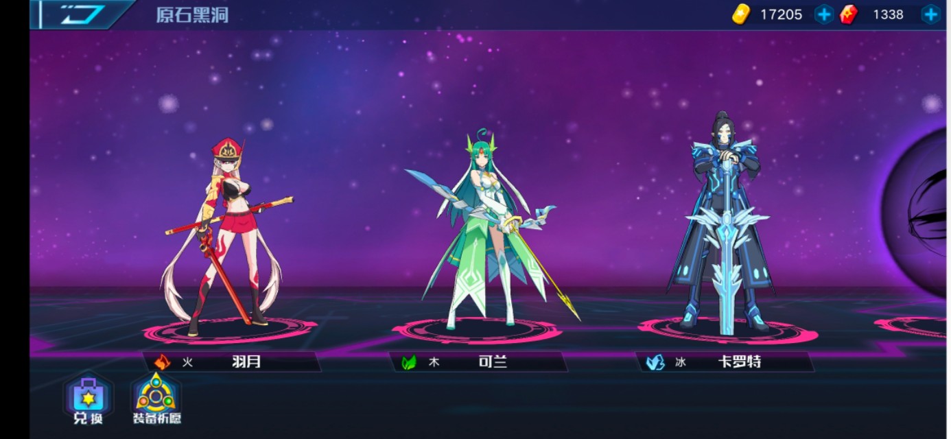 《奧拉星》手游，新手攻略「金幣篇」