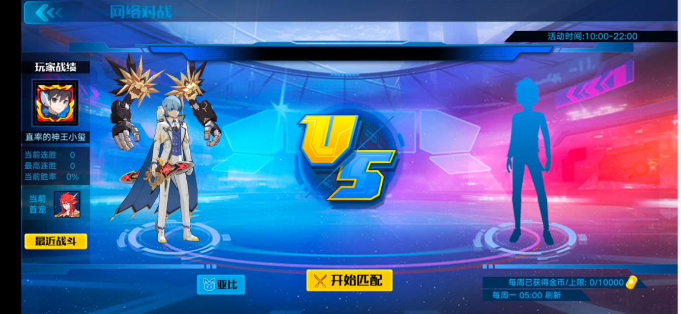 《奧拉星》手游，新手攻略「金幣篇」