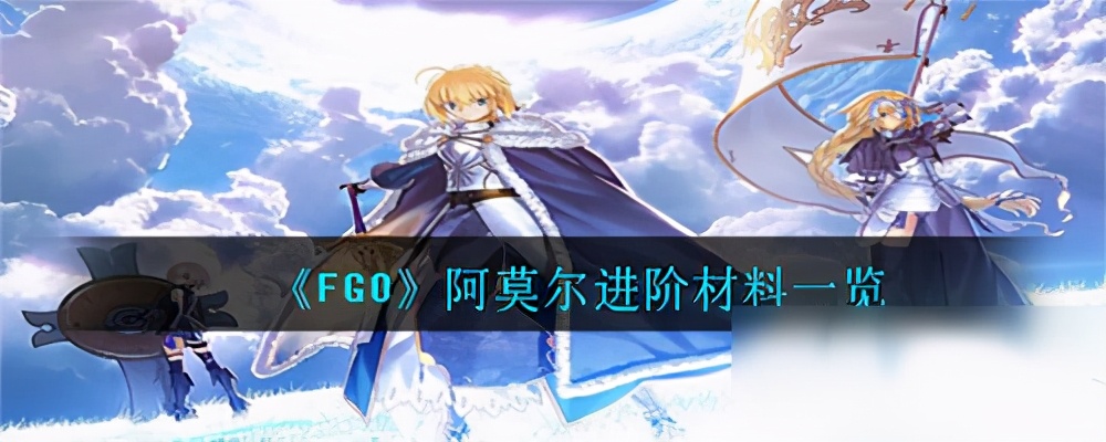 命運冠位指定