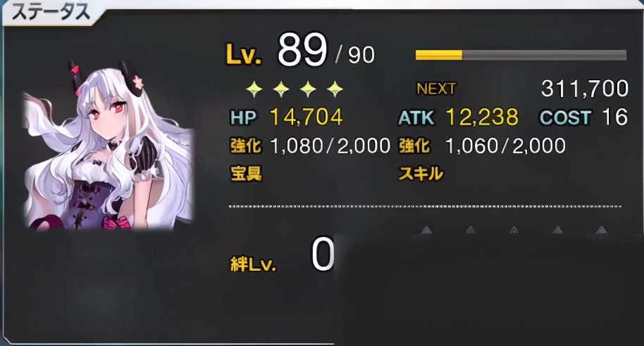 命運冠位指定