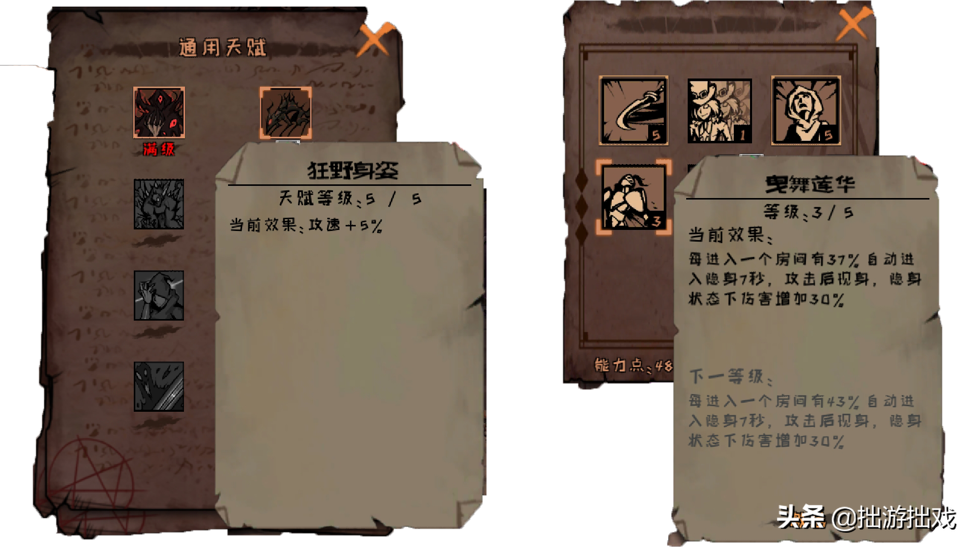 异化之地：杀死怪物，然后变成怪物，一名调查员的堕落历程