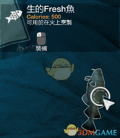 《森林》迷失森林生存指南之——如何獲得食物