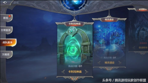 《奇蹟MU》9階、10階橙色套裝分析