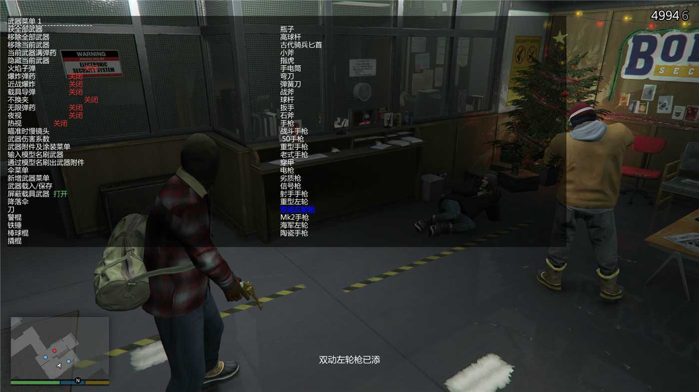 PC遊戲分享《GTA5》v1.51純凈中文版