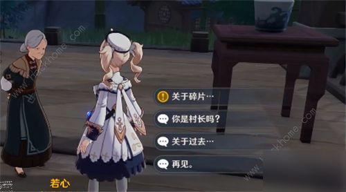 原神岩尊像尋找碎片瀑布位置在哪 岩尊像尋找進入密藏介紹