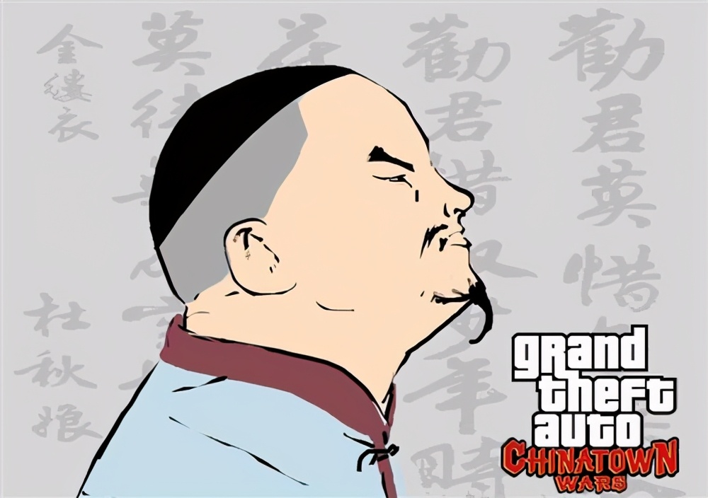 遊戲趣盤點：以華人為主角的GTA，俠盜獵車手：血戰唐人街
