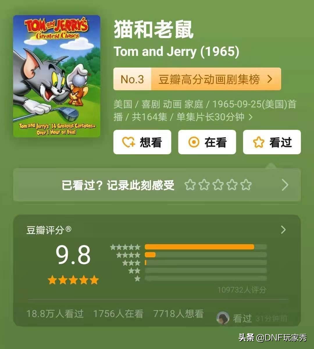 《貓和老鼠》被玩「壞」了，經典永不褪色的秘訣，一看便知