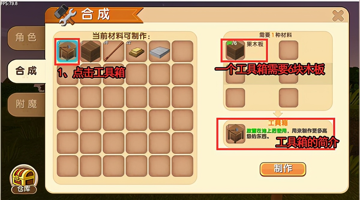 迷你世界官方版國際服
