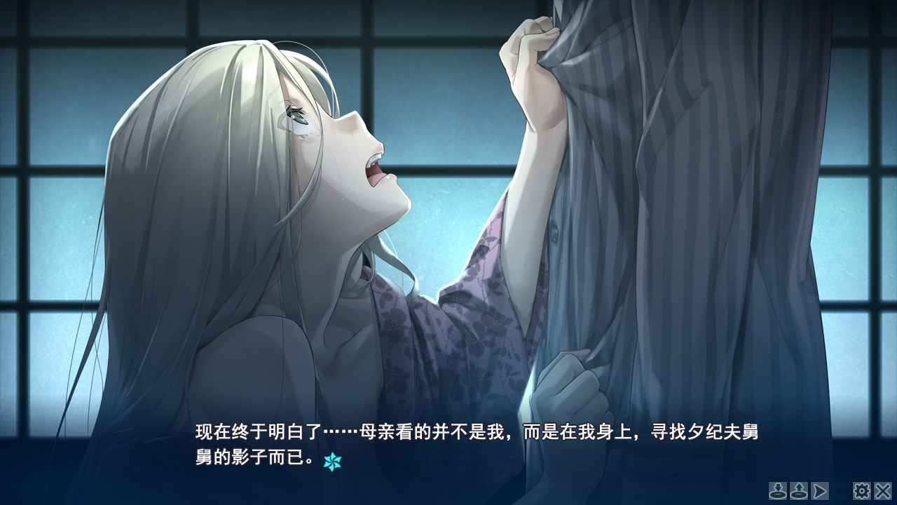 罪與愛，籠與鳥——《美少女萬華鏡4》人物評析