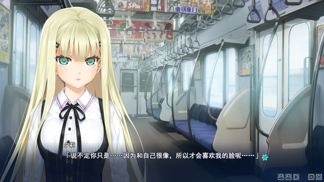 罪與愛，籠與鳥——《美少女萬華鏡4》人物評析